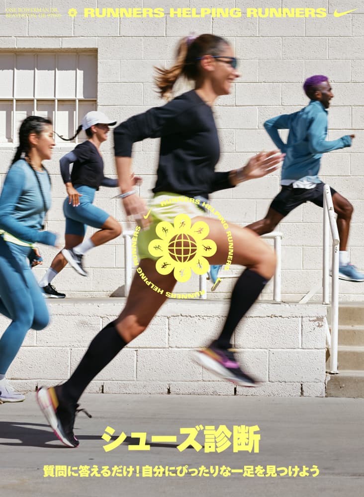 NIKE公式】ペガサス 40|THE PEG SHOP.オンラインストア (通販 NIKE公式】ペガサス 40|THE PEG SHOP.オンラインストア (通販